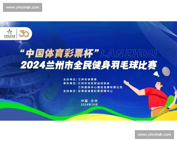 体育健康政策创新发展促进全民运动参与与公共健康提升研究